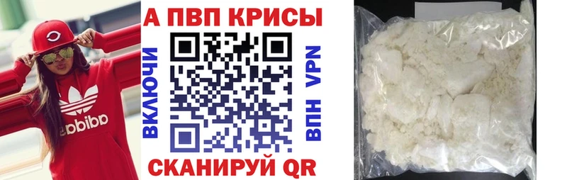 Где найти наркотики Качканар Cocaine  KRAKEN онион  A-PVP  МЕТАДОН  Меф мяу мяу  ГАШИШ  Бошки Шишки 