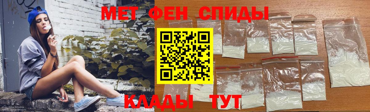 Качканар  АМФЕТАМИН  Вход с VPN  АМФ 97% 