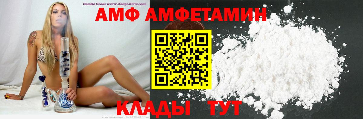 Амфетамин  Качканар  АМФ 98% 