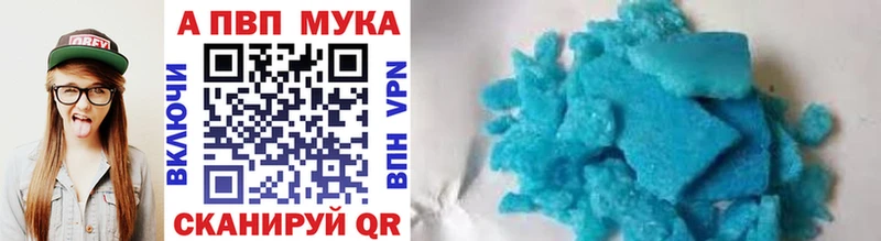 Альфа ПВП Crystall  Качканар 