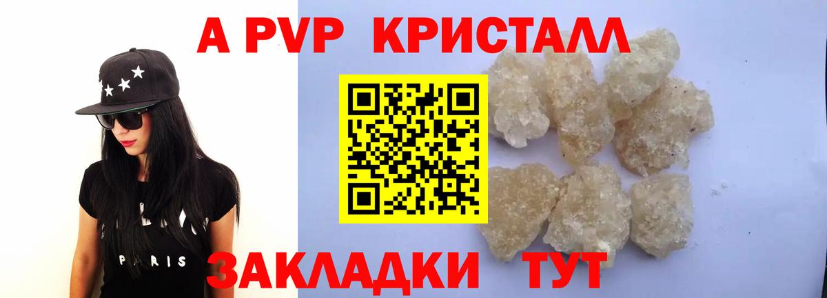 ЭКСТАЗИ Качканар