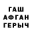 Амфетамин Premium CIA Officer
