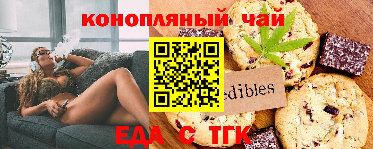 Качканар  Canna-Cookies марихуана  Вход с VPN 