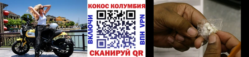 сколько стоит  Качканар  КОКАИН Fish Scale 