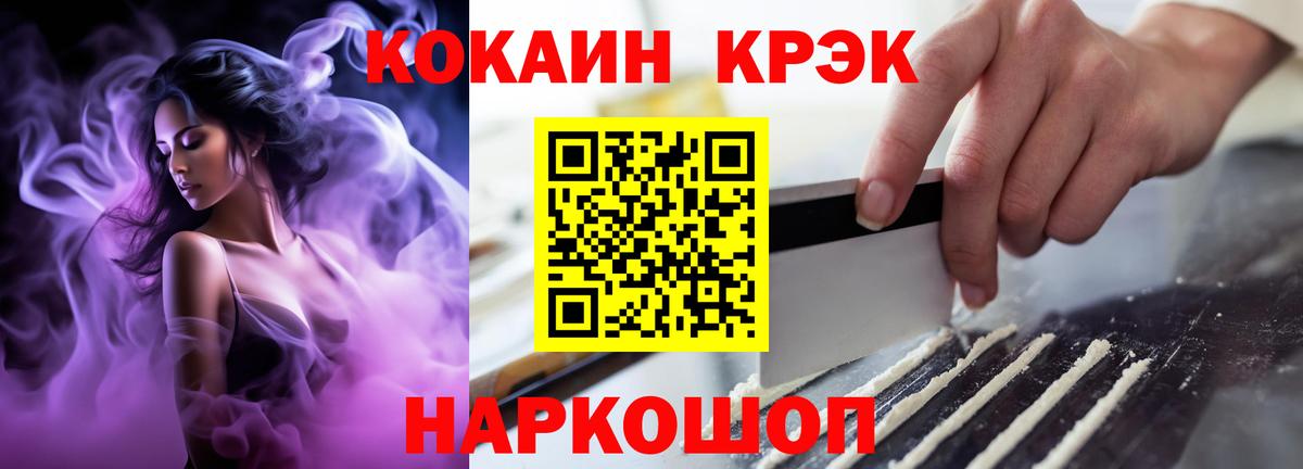 КОКАИН 98% Качканар