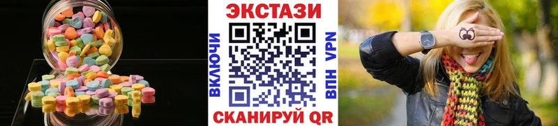 ЭКСТАЗИ ешки  наркотики  Качканар 