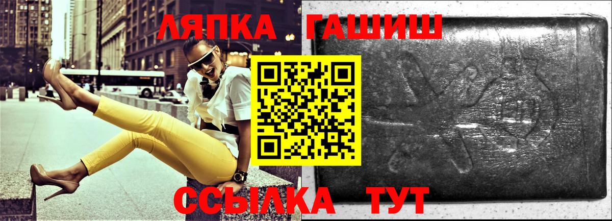 Качканар  Вход с VPN  MDMA  КОКАИН  ГАШИШ  Канабис  МЕФ кристаллы  A PVP СОЛЬ  