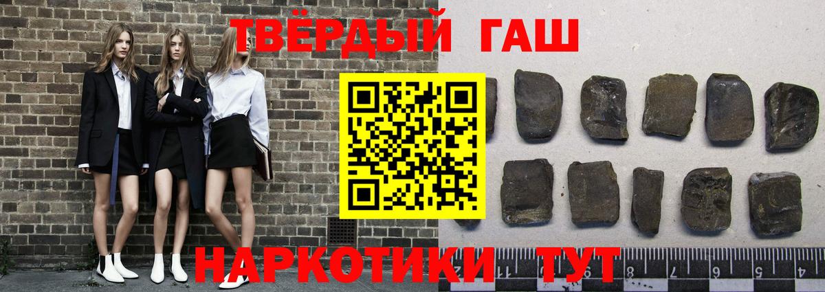 ГАШ hashish  Гашиш  ГАШ убойный  Качканар  Вход с VPN 