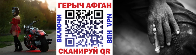 Героин Heroin  Качканар 