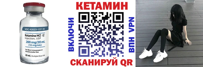 Кетамин ketamine hydra зеркало Качканар как найти закладки