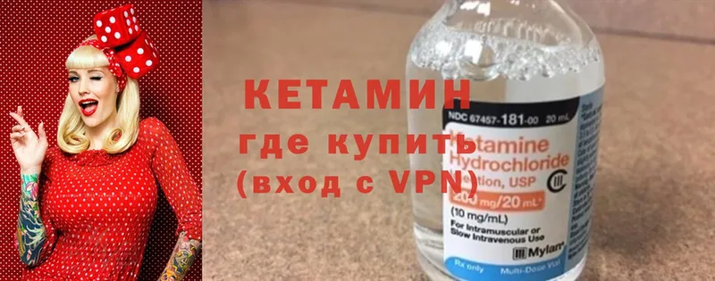 цена   Качканар  Кетамин ketamine 