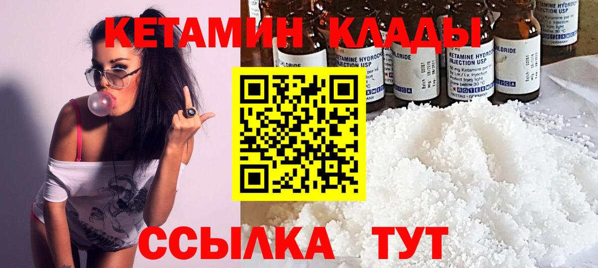 Хмурый  XTC  Качканар  Меф  ГАШИШ  Марихуана  Cocaine  Вход с VPN 