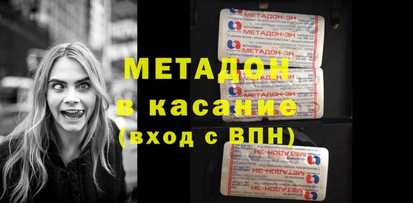 марки lsd Михайловск