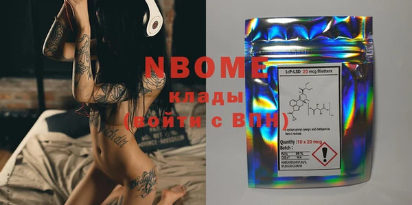соль курить ск Наволоки