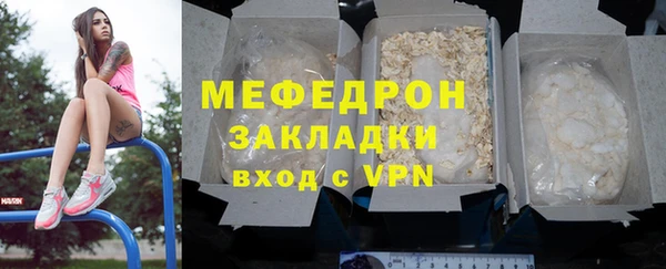 соль курить ск Наволоки