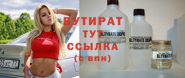 меф VHQ Надым