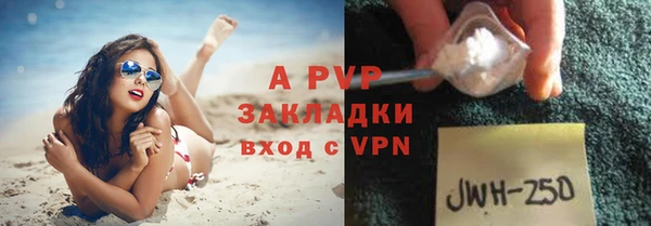 меф VHQ Надым