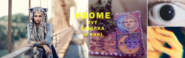соль курить ск Наволоки