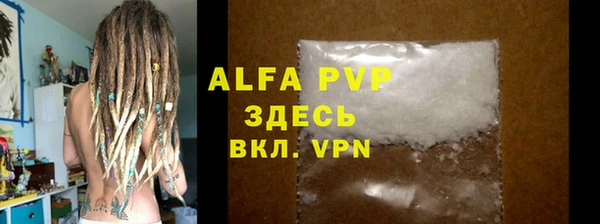 меф VHQ Надым