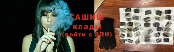 соль курить ск Наволоки