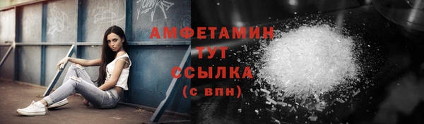 соль курить ск Наволоки