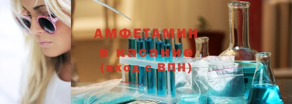 мефедрон Нефтегорск