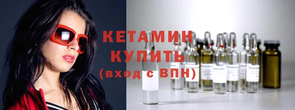 мефедрон Нефтегорск