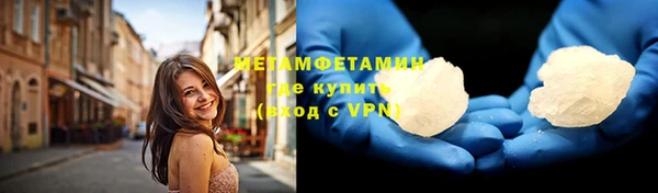 меф VHQ Надым