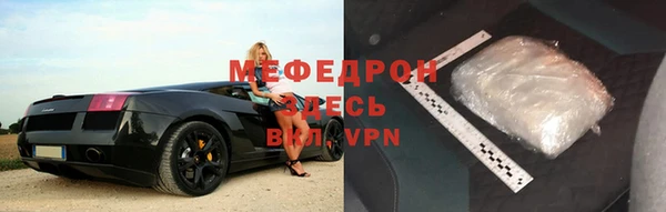 мефедрон Нефтегорск