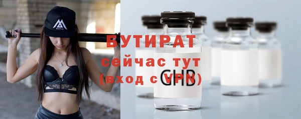 соль курить ск Наволоки