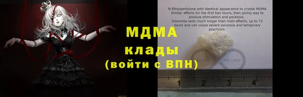 мефедрон Нефтегорск