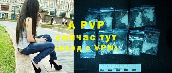 соль курить ск Наволоки
