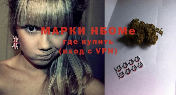 СК Навашино