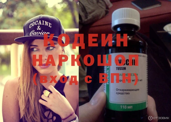 COCAINE Белокуриха