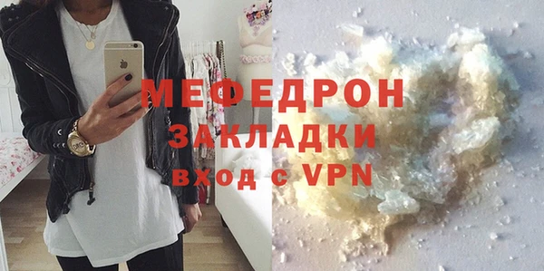 СК Навашино