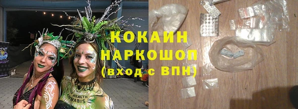 а пвп мука Нефтекумск