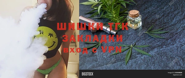 СК Навашино