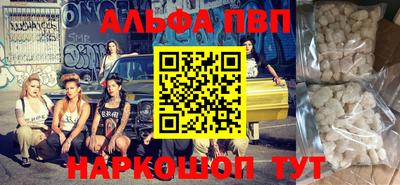 прущая мука Волжск