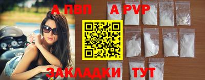 скорость mdpv Бузулук