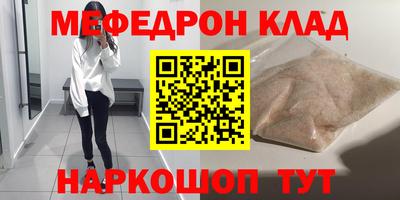 гашик Будённовск