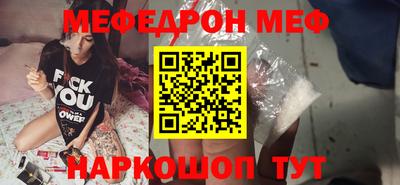 скорость mdpv Бузулук