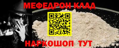СК Волжский