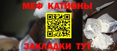 прущая мука Волжск