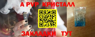 СК Волжский