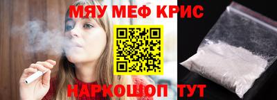 MESCALINE Бугуруслан