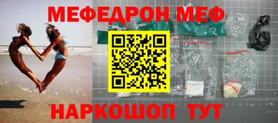 MESCALINE Бугуруслан