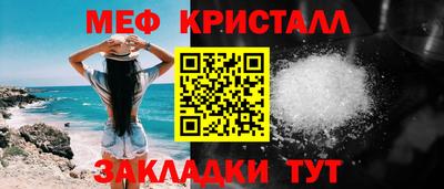 СК Волжский