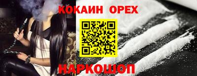 СК Волжский