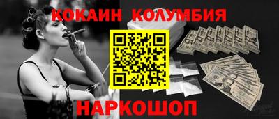 СК Волжский