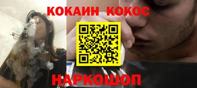 соль курить ск Волгодонск